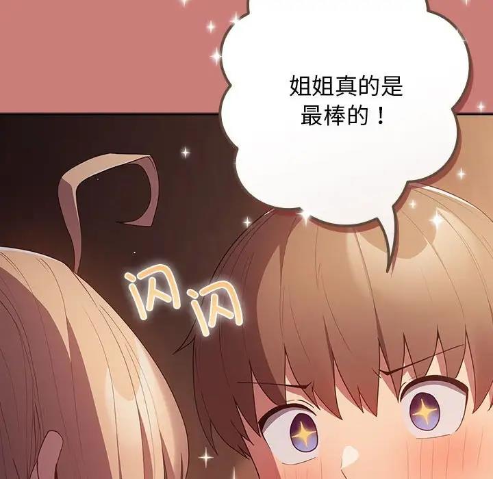 46P - 游戏不能这样玩/游戏规则我来定