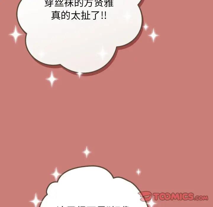 48P - 游戏不能这样玩/游戏规则我来定