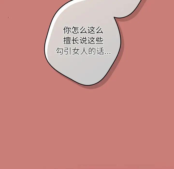54P - 游戏不能这样玩/游戏规则我来定