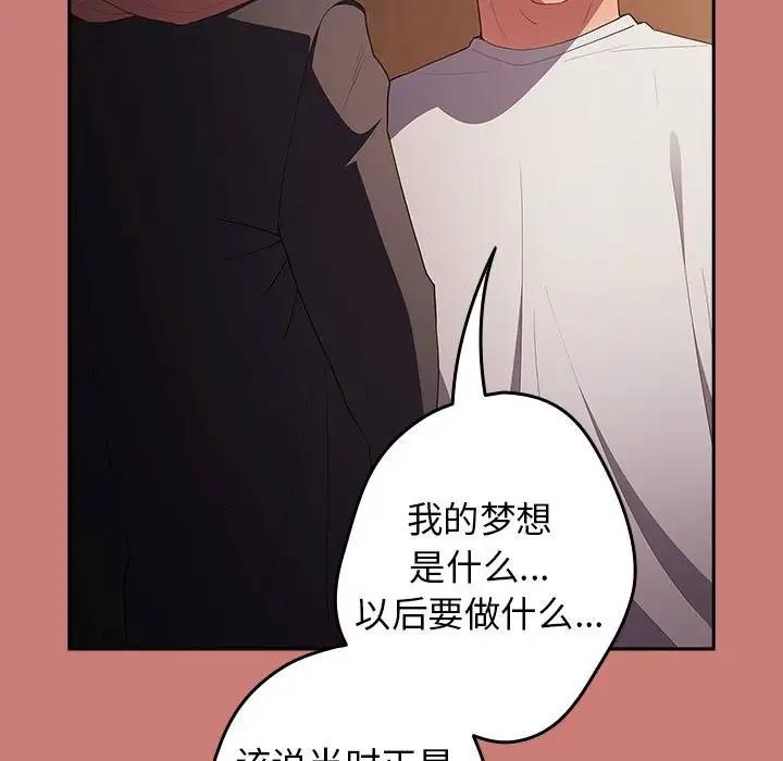 65P - 游戏不能这样玩/游戏规则我来定