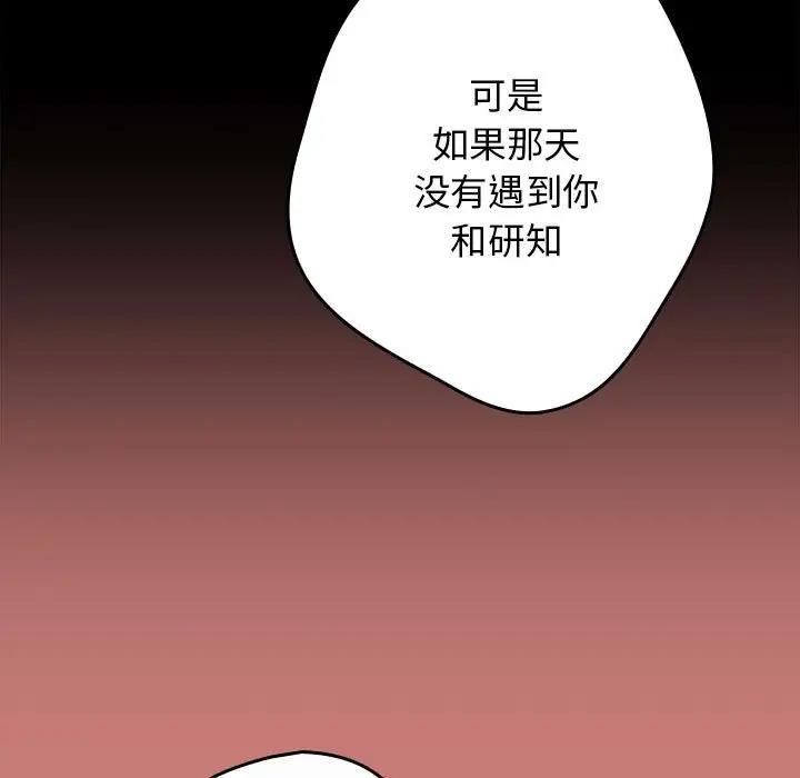 69P - 游戏不能这样玩/游戏规则我来定