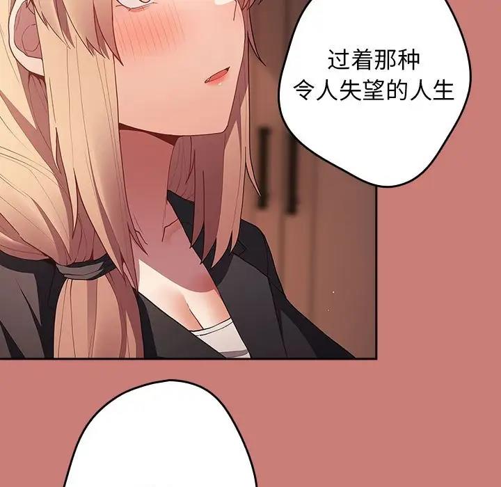 71P - 游戏不能这样玩/游戏规则我来定