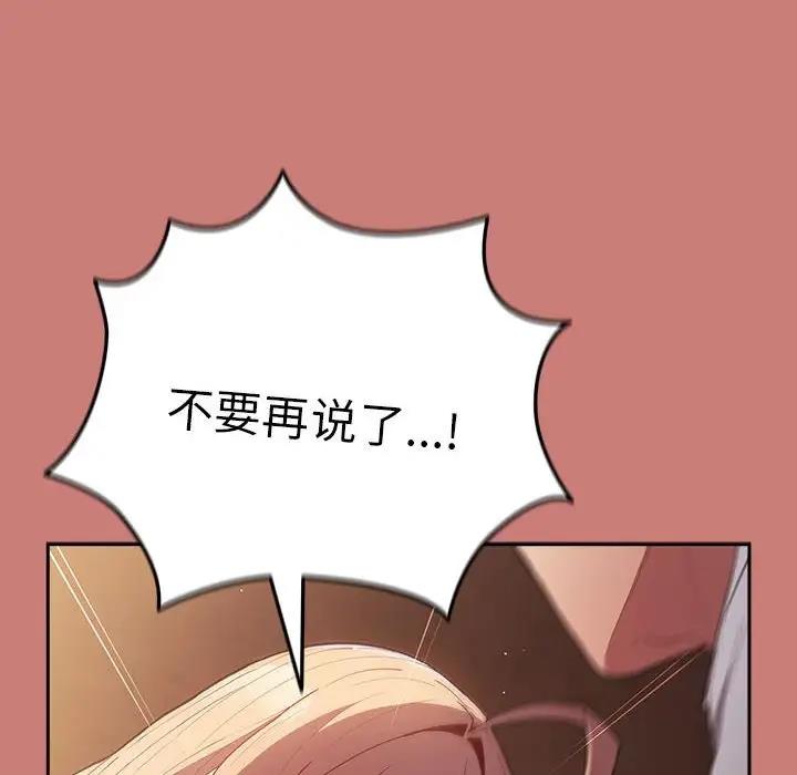 74P - 游戏不能这样玩/游戏规则我来定