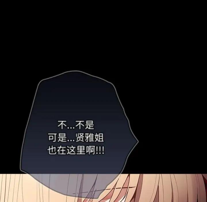8P - 游戏不能这样玩/游戏规则我来定