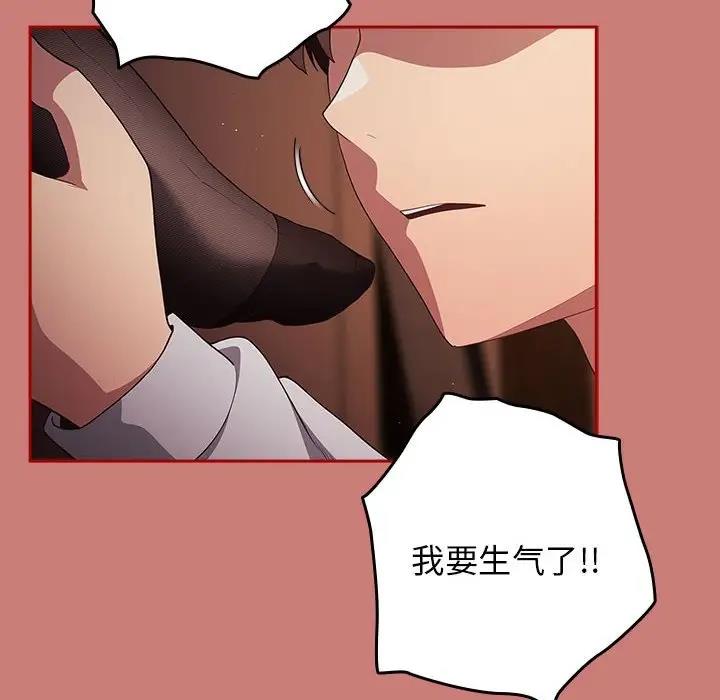 92P - 游戏不能这样玩/游戏规则我来定