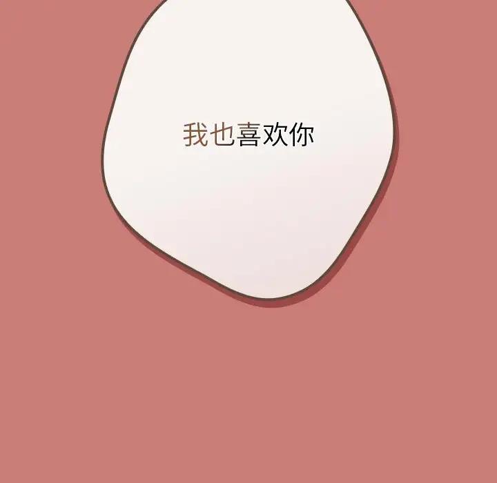 103P - 游戏不能这样玩/游戏规则我来定