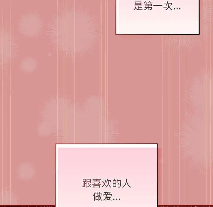109P - 游戏不能这样玩/游戏规则我来定