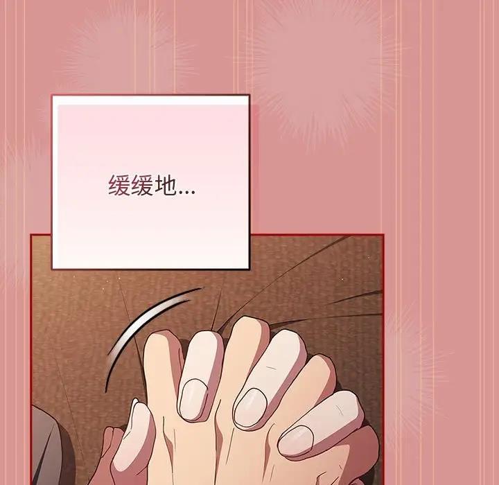 113P - 游戏不能这样玩/游戏规则我来定