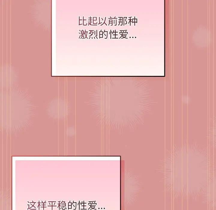 119P - 游戏不能这样玩/游戏规则我来定