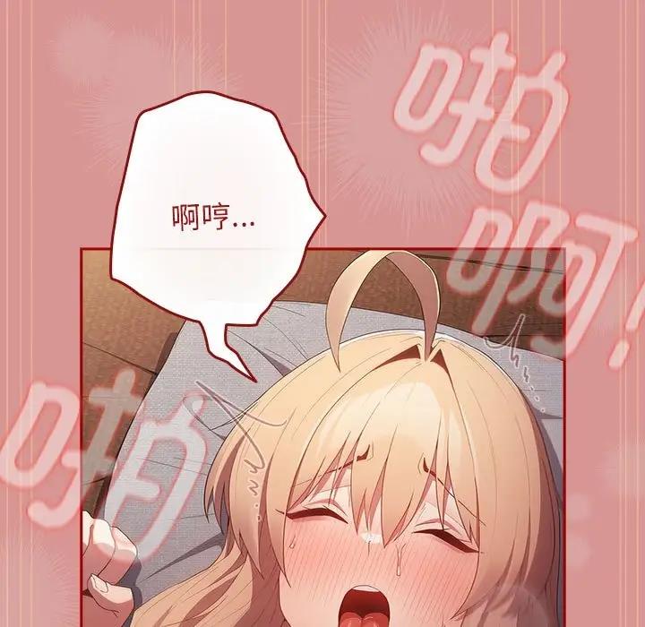 123P - 游戏不能这样玩/游戏规则我来定