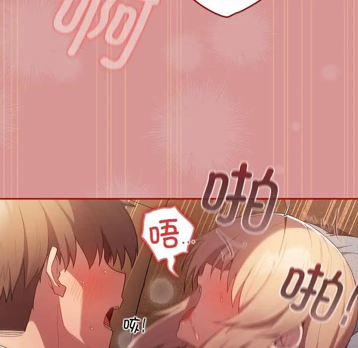 125P - 游戏不能这样玩/游戏规则我来定