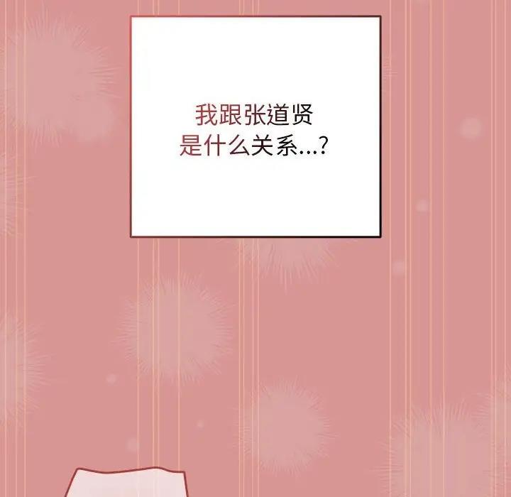 128P - 游戏不能这样玩/游戏规则我来定