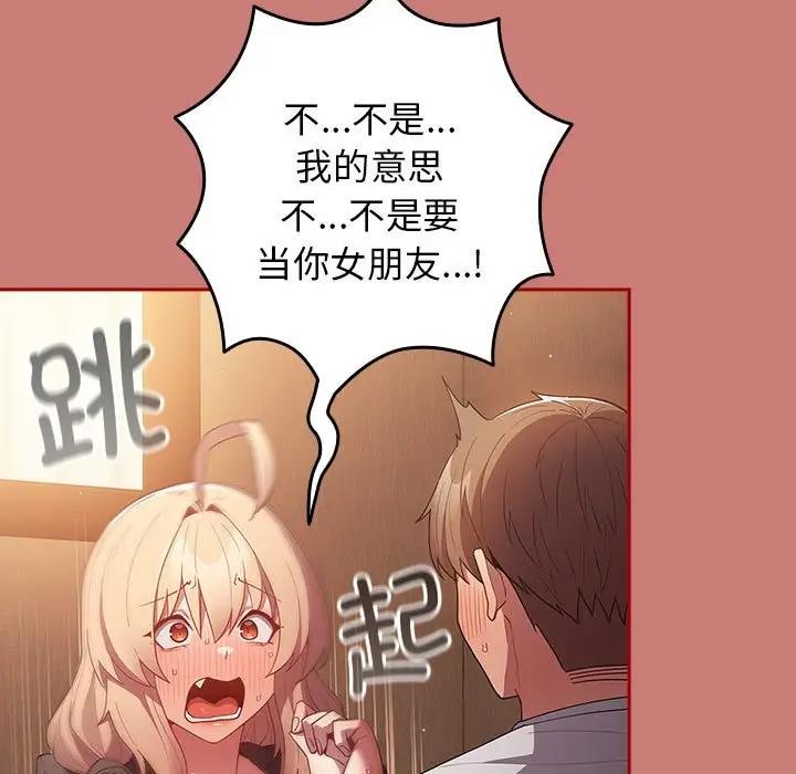 13P - 游戏不能这样玩/游戏规则我来定