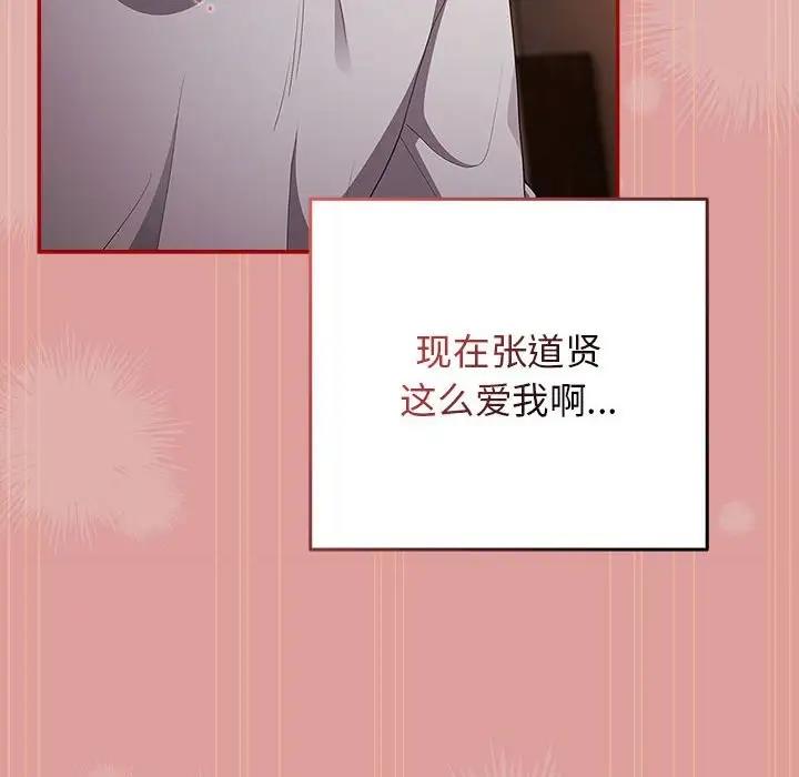 140P - 游戏不能这样玩/游戏规则我来定