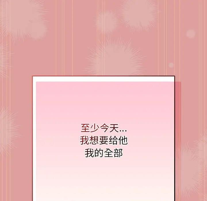 143P - 游戏不能这样玩/游戏规则我来定