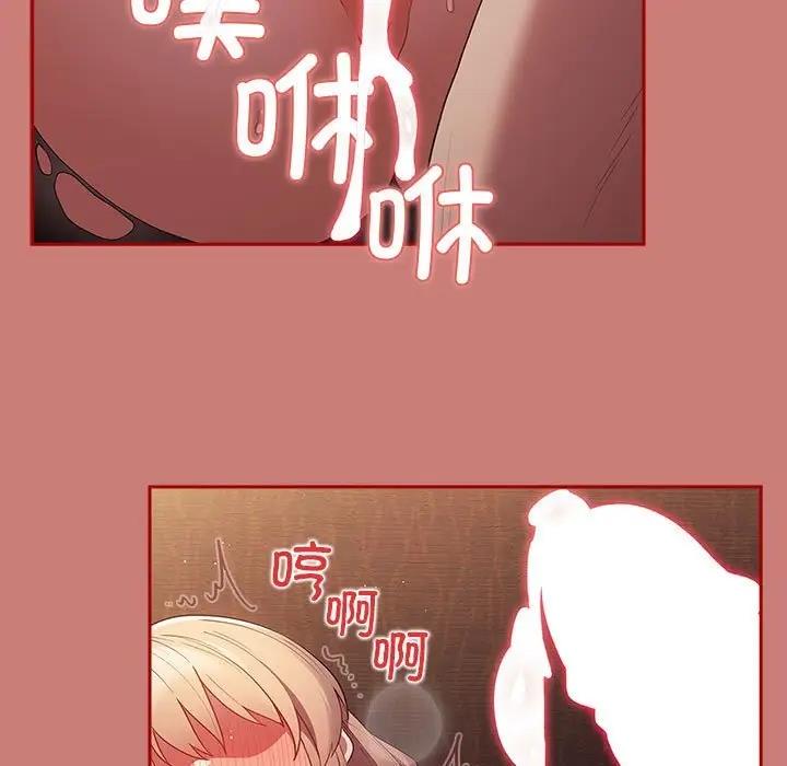 149P - 游戏不能这样玩/游戏规则我来定
