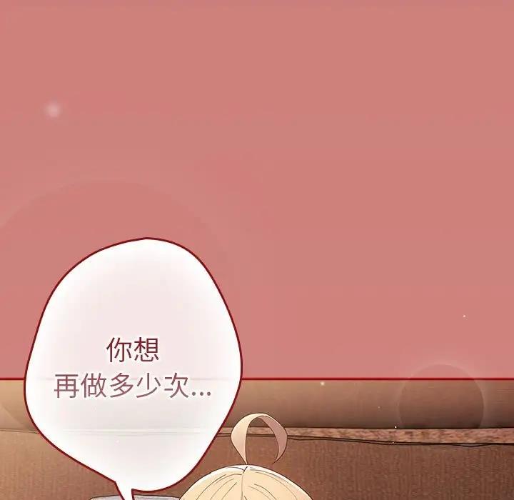 163P - 游戏不能这样玩/游戏规则我来定