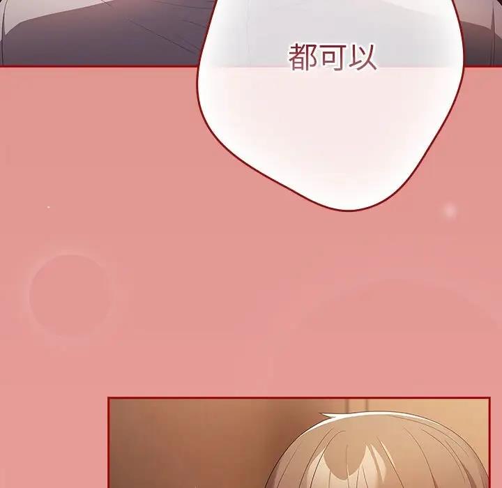 166P - 游戏不能这样玩/游戏规则我来定
