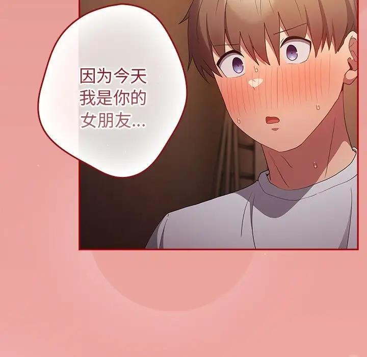 167P - 游戏不能这样玩/游戏规则我来定
