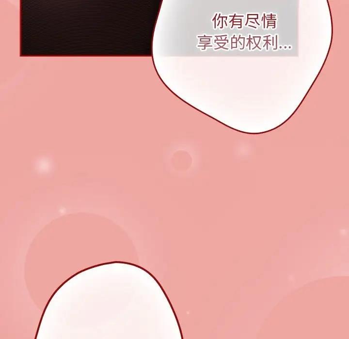 169P - 游戏不能这样玩/游戏规则我来定