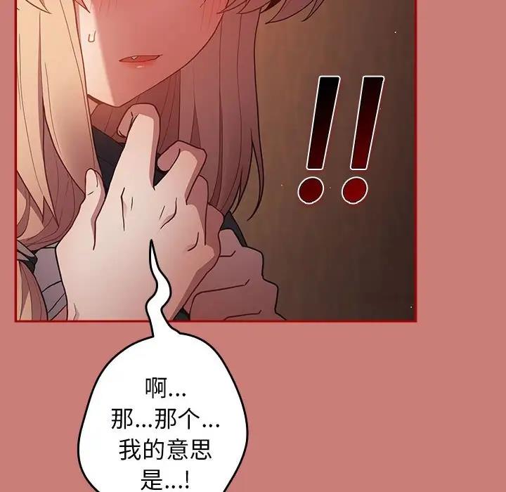 18P - 游戏不能这样玩/游戏规则我来定
