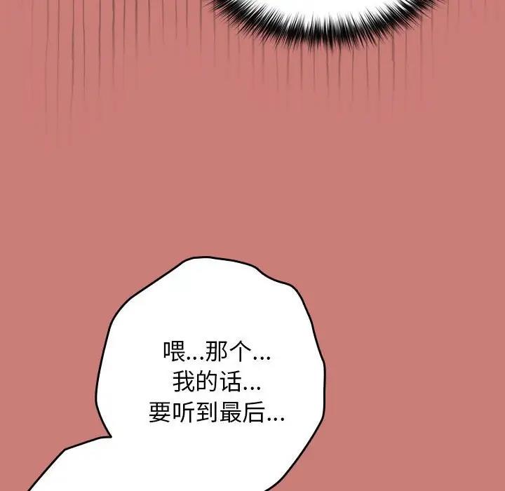 22P - 游戏不能这样玩/游戏规则我来定