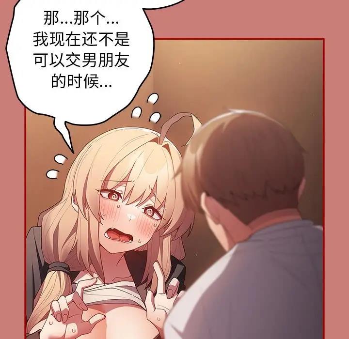 23P - 游戏不能这样玩/游戏规则我来定