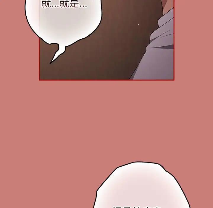 33P - 游戏不能这样玩/游戏规则我来定