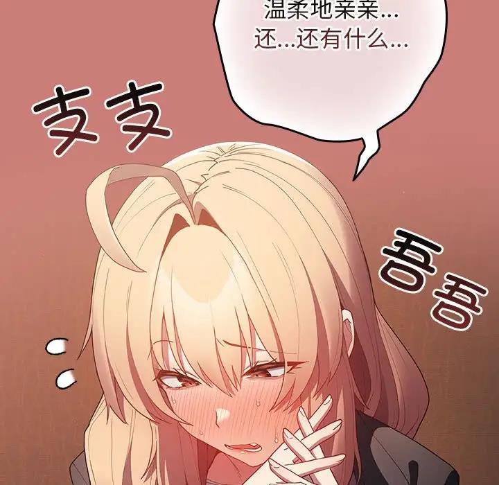 34P - 游戏不能这样玩/游戏规则我来定