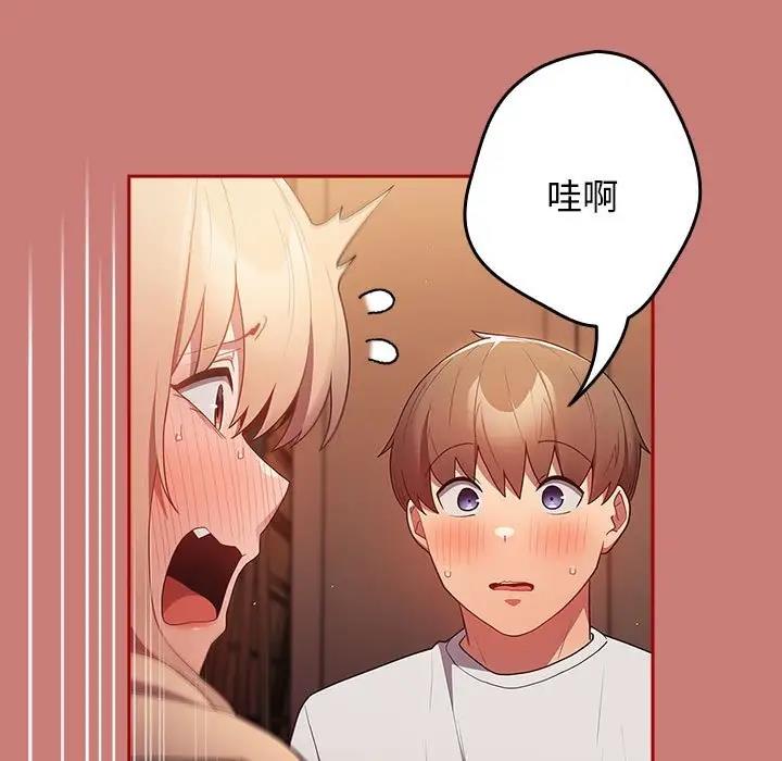 37P - 游戏不能这样玩/游戏规则我来定