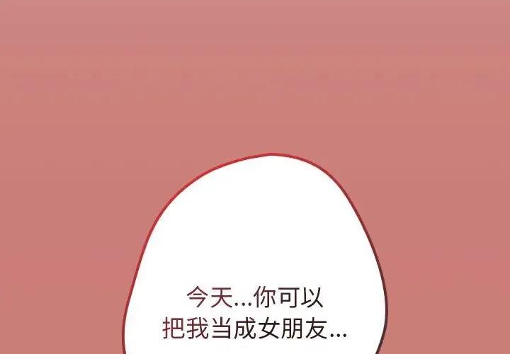 4P - 游戏不能这样玩/游戏规则我来定