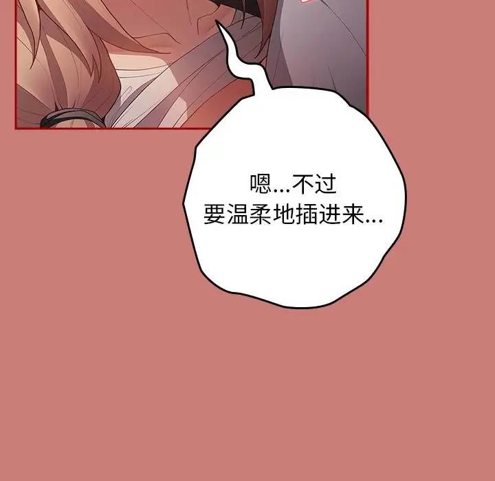 49P - 游戏不能这样玩/游戏规则我来定