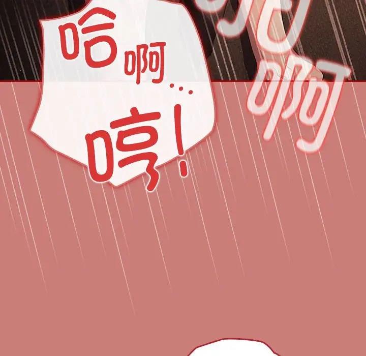 62P - 游戏不能这样玩/游戏规则我来定