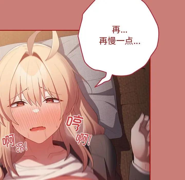 63P - 游戏不能这样玩/游戏规则我来定
