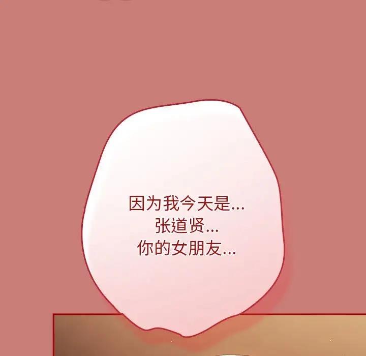 65P - 游戏不能这样玩/游戏规则我来定