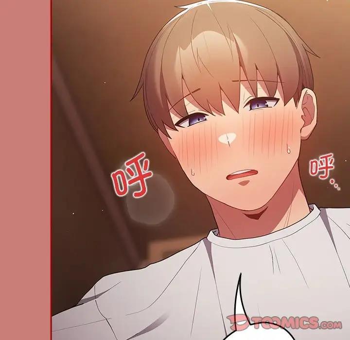 66P - 游戏不能这样玩/游戏规则我来定
