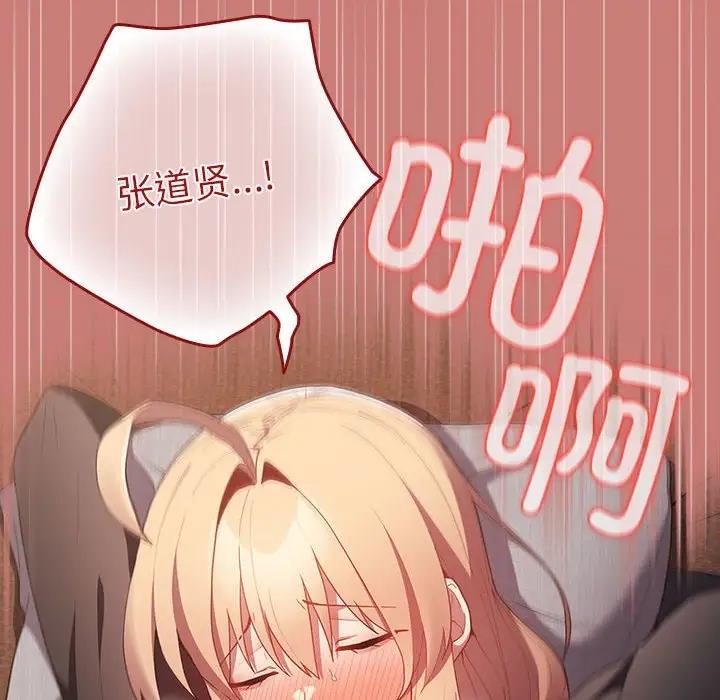 68P - 游戏不能这样玩/游戏规则我来定
