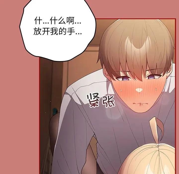 74P - 游戏不能这样玩/游戏规则我来定
