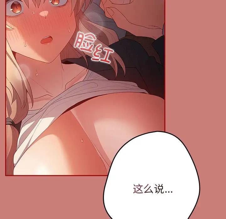 77P - 游戏不能这样玩/游戏规则我来定