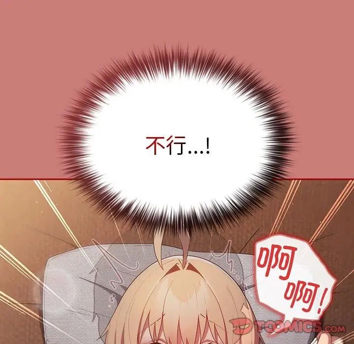 84P - 游戏不能这样玩/游戏规则我来定