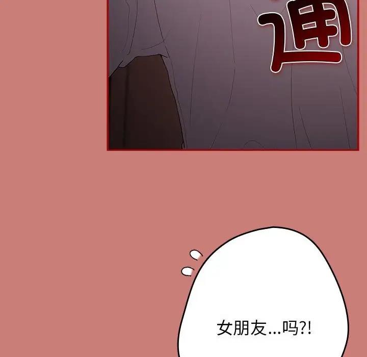 8P - 游戏不能这样玩/游戏规则我来定