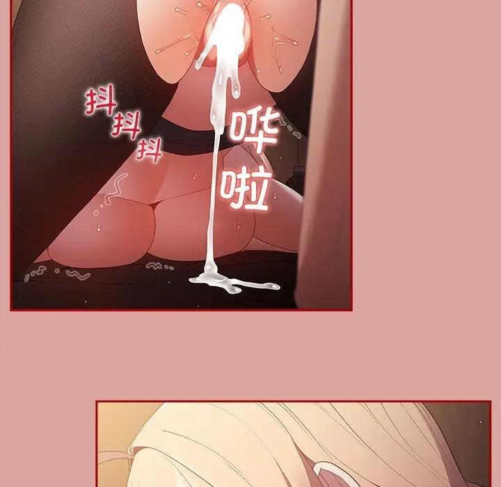 105P - 游戏不能这样玩/游戏规则我来定