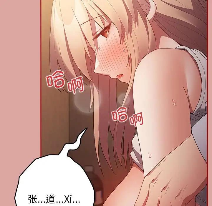 106P - 游戏不能这样玩/游戏规则我来定