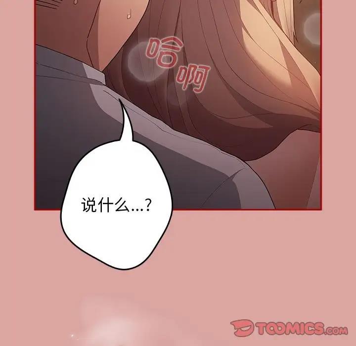 111P - 游戏不能这样玩/游戏规则我来定