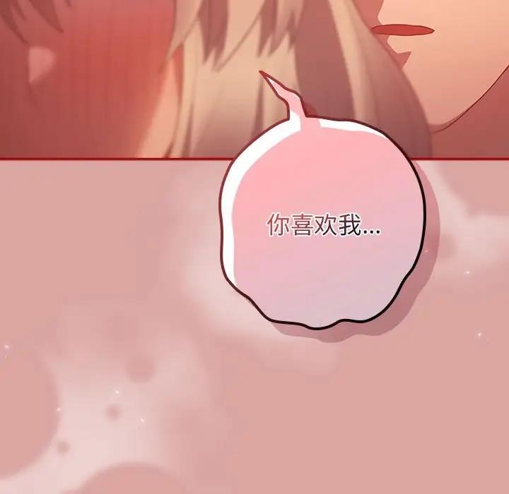 113P - 游戏不能这样玩/游戏规则我来定