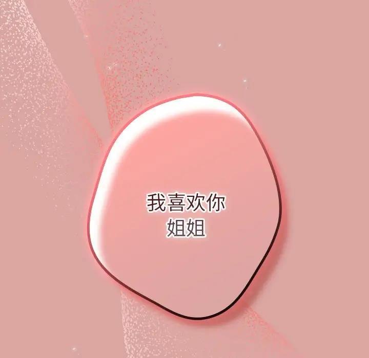 117P - 游戏不能这样玩/游戏规则我来定
