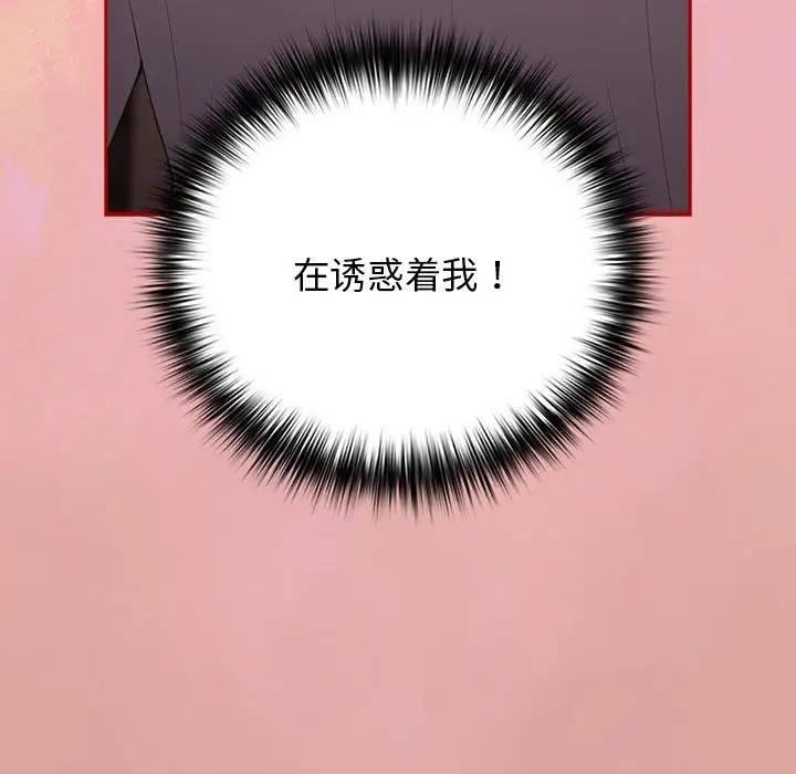 11P - 游戏不能这样玩/游戏规则我来定