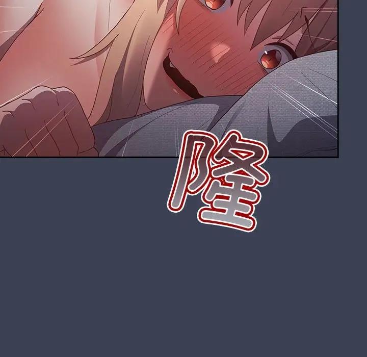 124P - 游戏不能这样玩/游戏规则我来定