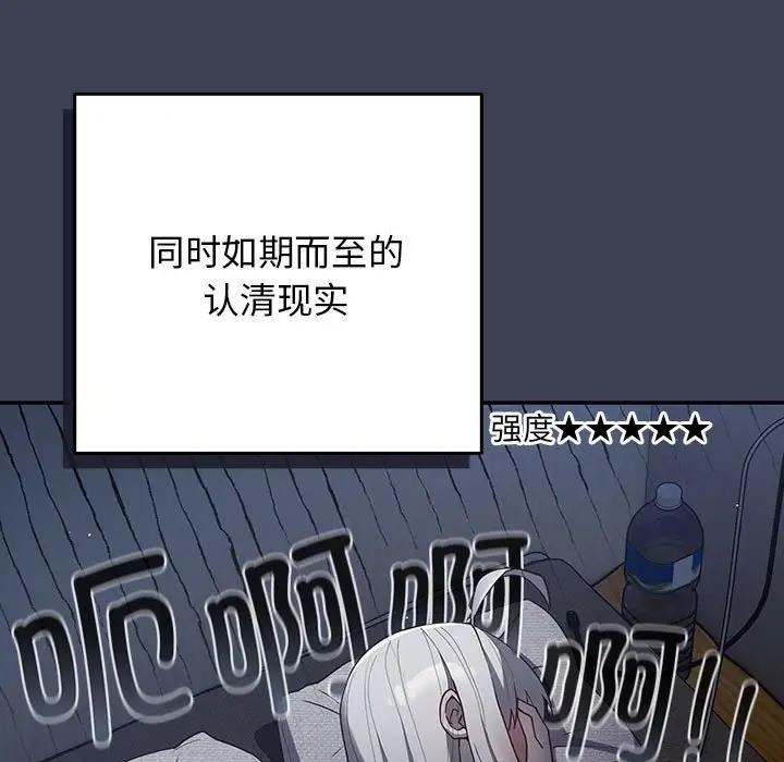 125P - 游戏不能这样玩/游戏规则我来定