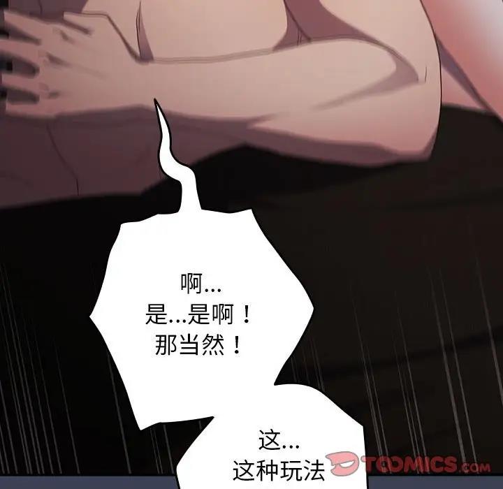 129P - 游戏不能这样玩/游戏规则我来定